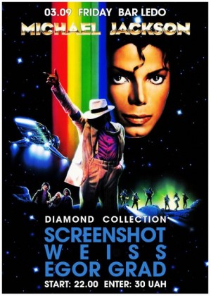 LEDO собирает друзей! в Мариуполе