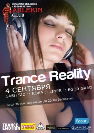 TRANCE REALITY @ ARLEKIN CLUB в Мариуполе