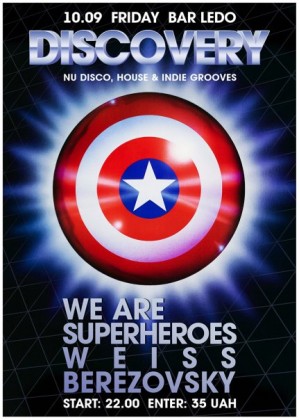 LEDO собирает друзей. Discovery: WE ARE SUPERHEROES! в Мариуполе