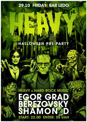 HEAVY (Halloween Pre-party) в Мариуполе
