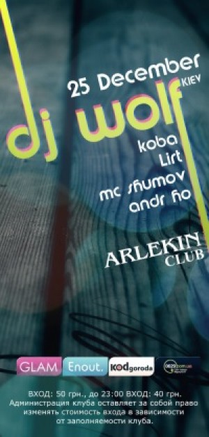 DJ WOLF (г.Киев) @ ARLEKIN CLUB в Мариуполе
