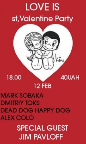 LOVE IS....ST.VALENTINE PRE- PARTY в Мариуполе