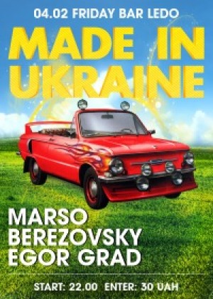 Made in Ukraine в Мариуполе