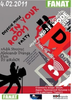 Depeche Mode In Your Room Party@FANAT в Мариуполе