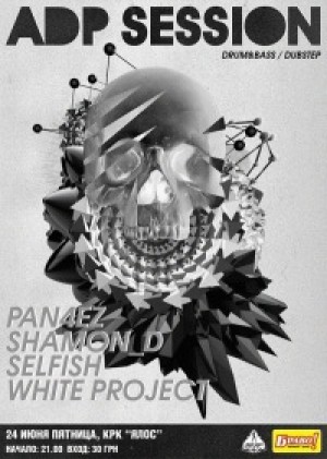  24 ИЮНЯ - ADP SESSIONS @ YALOS в Мариуполе