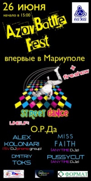 Azov Battle Fest в Мариуполе