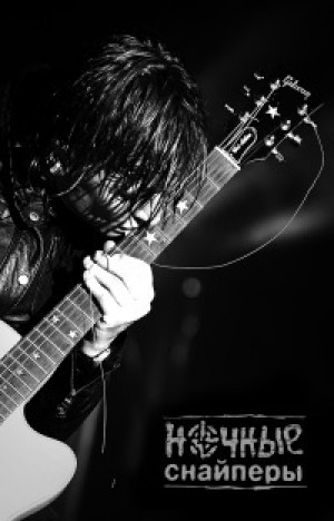 Ночные Снайперы. Мариуполь. 20 марта в Мариуполе