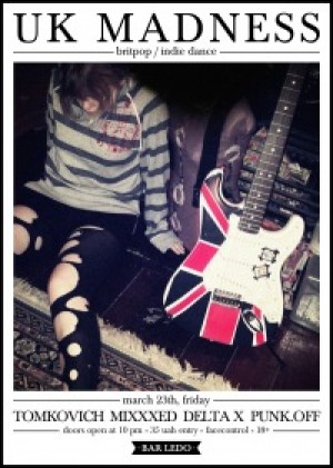 UK MADNESS ( britpop / indie dance ) в Мариуполе