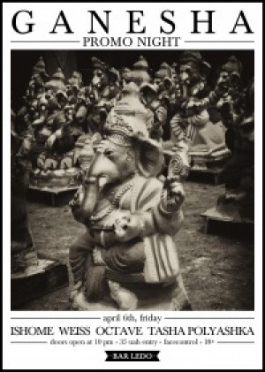 Ishome (RU) в Мариуполе