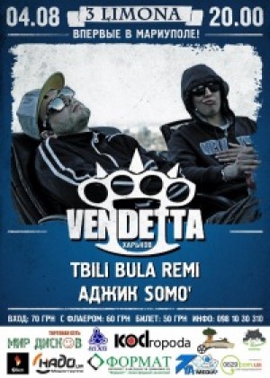 Концерт Группы "Vendetta" (г.Харьков) в Мариуполе