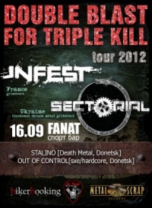 Infest(Франция) в Мариуполе