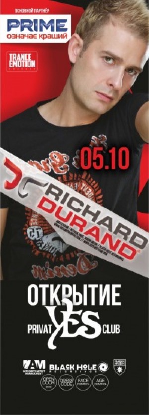 Richard Durand. в Мариуполе
