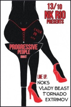 13/10 ::: Progressive People night ::: NC RIO в Мариуполе