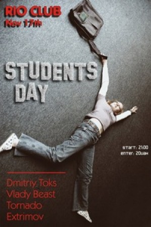 - Students Day - в Мариуполе