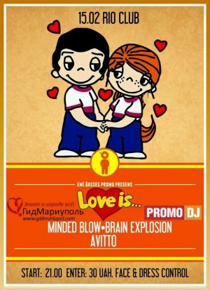 ٠•●LOVE is... Party●•٠ в Мариуполе
