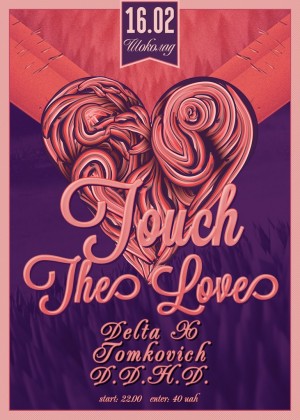 Touch The Love в Мариуполе