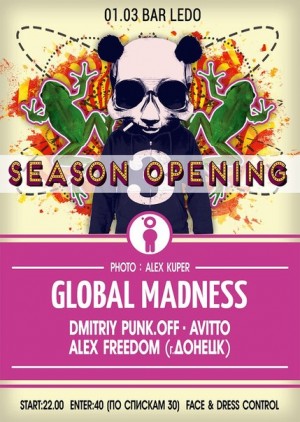 Global madness в Мариуполе