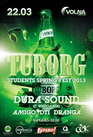 Tuborg Students Spring Fest 2013 в Мариуполе