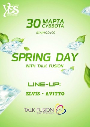 Spring day в Мариуполе