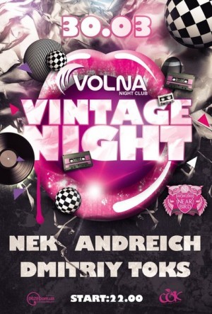 Vintage night в Мариуполе