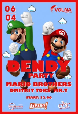 Dendy Party в Мариуполе