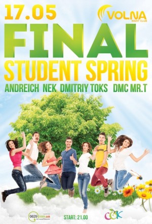 Final Student Spring в Мариуполе