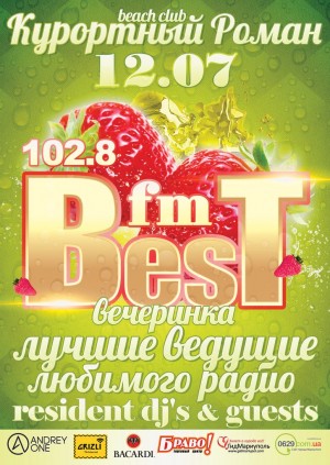 Вечеринка с BEST FM в Курортном Романе в Мариуполе