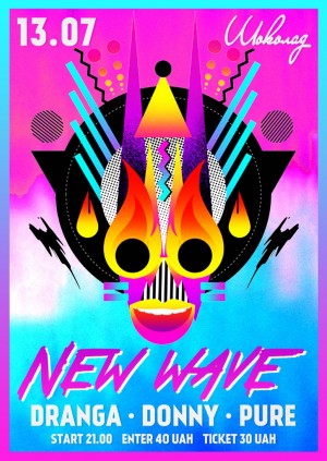 ٠•●NEW WAVE●•٠ в Мариуполе