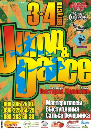 Jump&Dance в Мариуполе