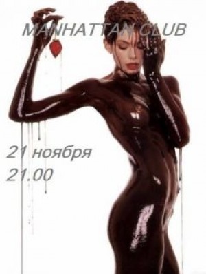 Три в одном в Мариуполе