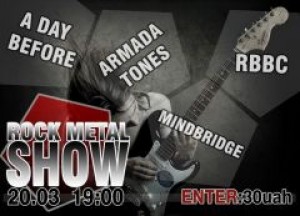 Rock Metal Party в Мариуполе