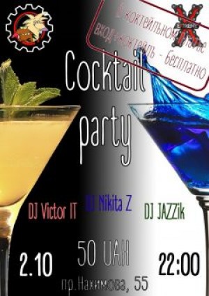 Cocktail Party 18+ в Мариуполе