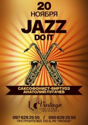 Jazz Do it в Мариуполе