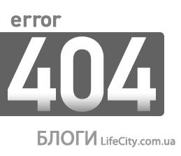 День вебмастера  (ошибка 404) - 4 апреля