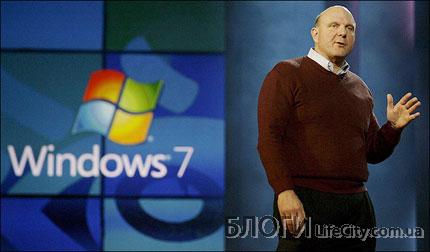 Публичный релиз Windows 7 RC -- 5-го мая. Качаем Windows 7 RC Build 7100 втихаря