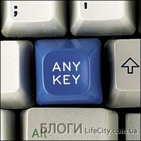 Интересно, а какую кнопку нажимаете вы, когда видите надпись Press Any Key?