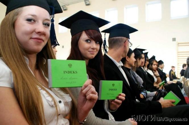 Перспективы для выпускников польских университетов