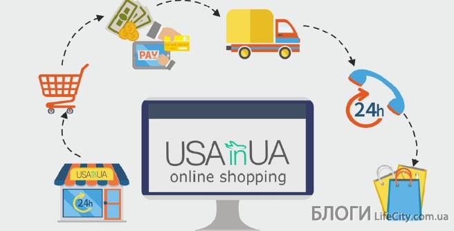 Покупка и доставка товаров с помощью USAinUA