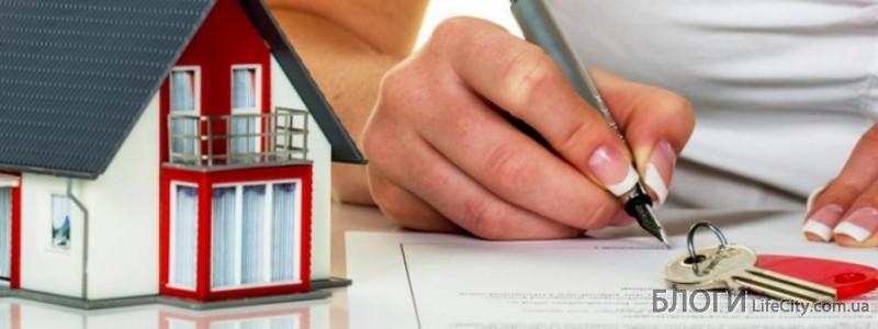 Кредит под залог недвижимости: как получить до 80% от стоимости квартиры?