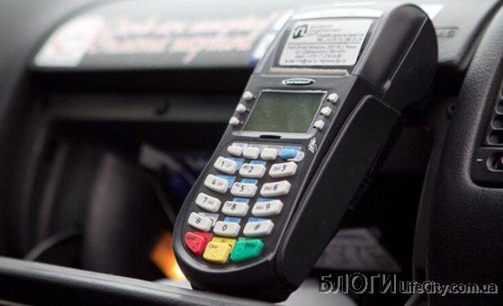 Где вызвать в Киеве такси по безналу?