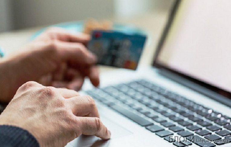 Где можно выгодно взять онлайн-кредит?