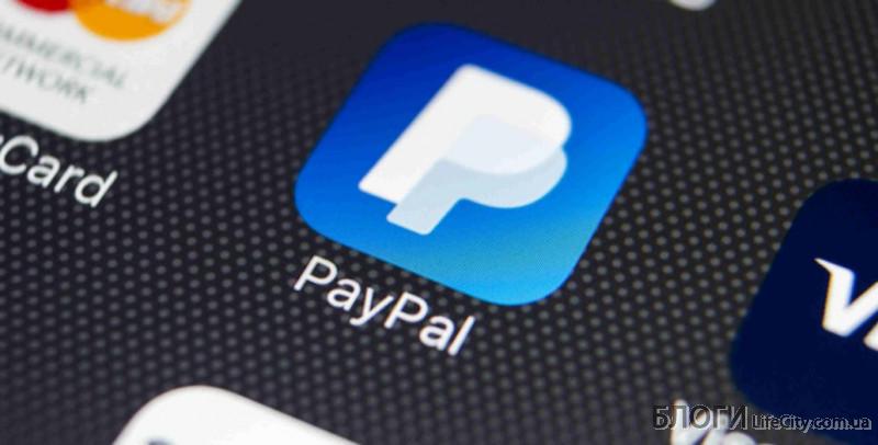 Что собой представляет платёжная система PayPal?