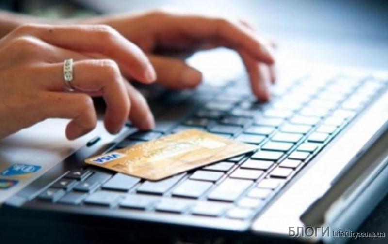 Как взять кредит онлайн на карту в Украине с плохой кредитной историей