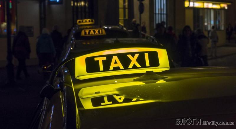 Какое такси следует заказать в Украине?
