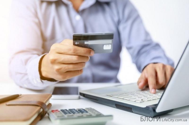Где выгодно взять кредит онлайн?