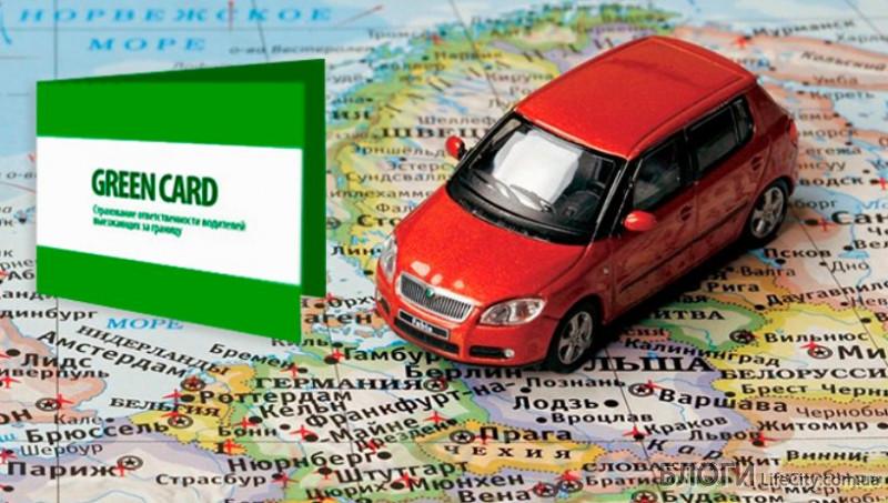 Что водители должны знать о «зелёной карте»?