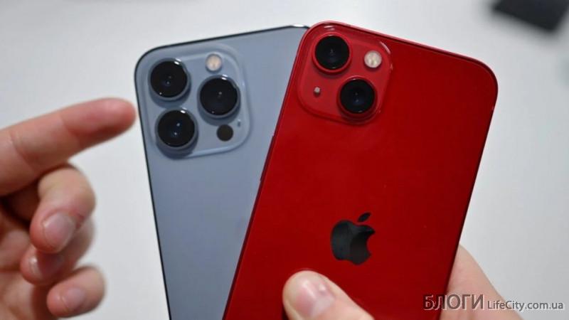 Что правильнее выбрать — iPhone 13 или iPhone 12 Pro?