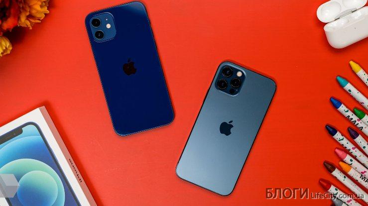 Выбираем между iPhone 12 и 12 Pro. Какой лучше?