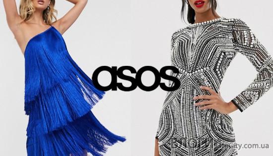 Заглянемо за лаштунки ASOS: Історія одного з найбільших європейських рітейлерів