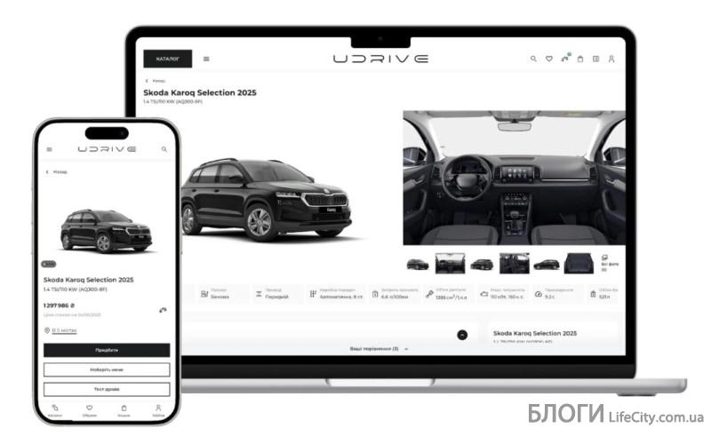 UDRIVE: як українська онлайн-платформа змінює культуру покупки авто та створює новий стандарт для партнерів
